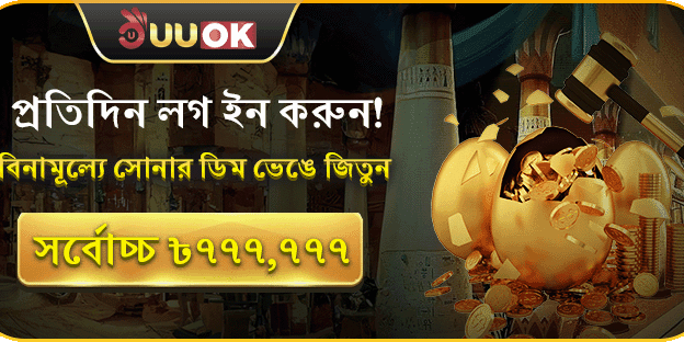 দৈনিক ৫% ভিআইপি ক্যাশব্যাক screenshot