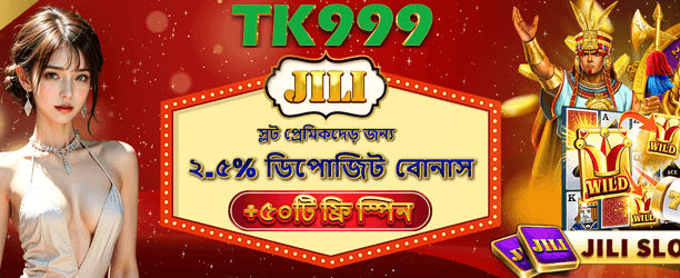 ক্রিকেট বাজিতে বড় জিতুন