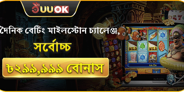 স্লটে ২০০ ফ্রি স্পিন screenshot